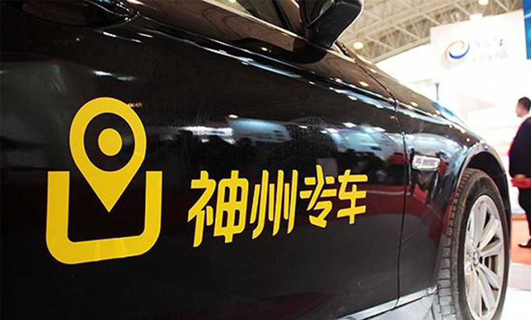 宝鸡宝鸡神州专车微信活动策划案例
